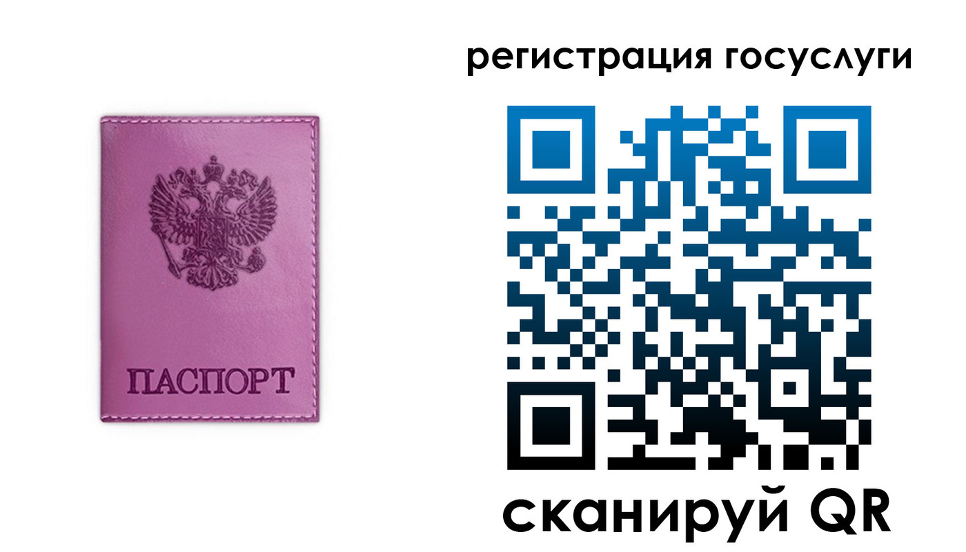 временная регистрация адрес в Александрове