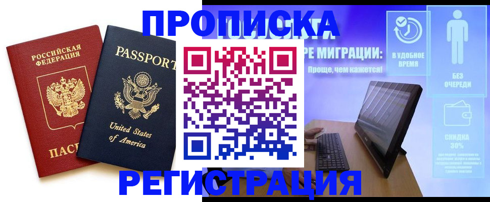 регистрация для дет. сада в Александрове